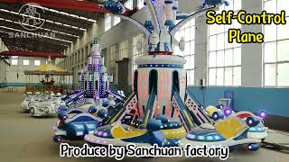 Self Control Plane--Produce by sanchuan factory, this amusement ride is suitable for all ages.