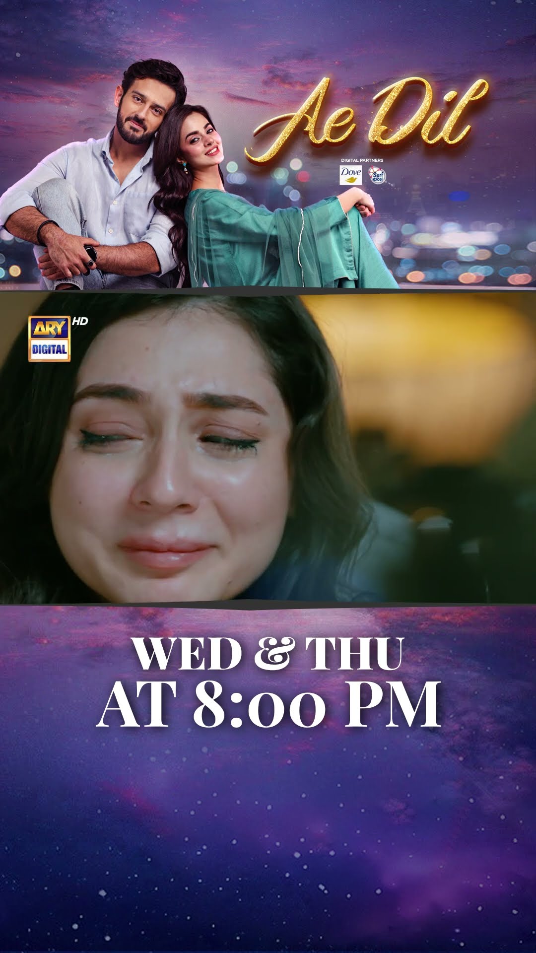#AeDil Upcoming Episode 19 | #azaansamikhan | #komalmeer | #goharrasheed | #hinachaudhary | #shorts