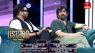 Catch Me Round | Ustaad - Game Show | 9th April 2024 | ETV Telugu