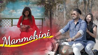 MANMOHINI | मनमोहिनी | CG Song | Ishika Yadav | Bhushan Rao | Rajan Kar | Deepshikha