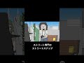 ↑本編はこちらから