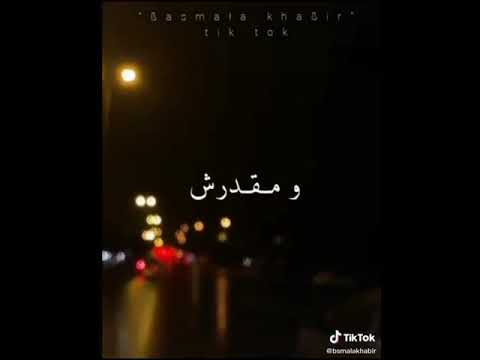 اغنية قولني كلام اول مره اقولو تامر حسني  