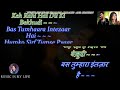 Humko Sirf Tumse Pyaar Hai Karaoke With Scrolling Lyrics Eng. & हिंदी Mp3 Song