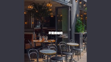 Understated Backdrops for Commuting Summers