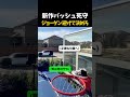 新作バッシュ死守ジョーダン避けて決めろ #バスケットボール