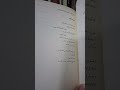 المساء الماكر للشاعر سيف الرحبي إلقاء سالم الهاشمي المساء الماكر للشاعر سيف الرحبي إلقاء سالم الهاشمي