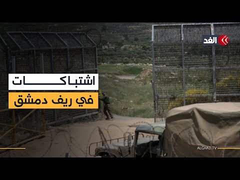 مراسل الغد 9 قتلى جراء قصف إسرائيلي على بلدة بيت جن في ريف دمشق