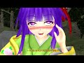 阿求の妖怪記碌 1人目 【東方MMD】