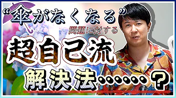 تحميل 杉田智和 素材 تحميل 杉田智和 素材