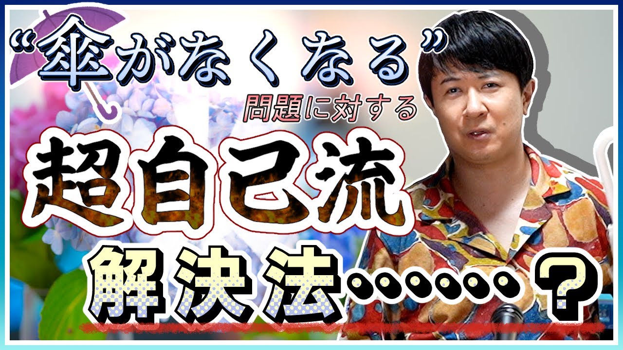 アジルスと炎の匂いしみついてむせる 杉田智和 ａｇｒｓチャンネル Youtube
