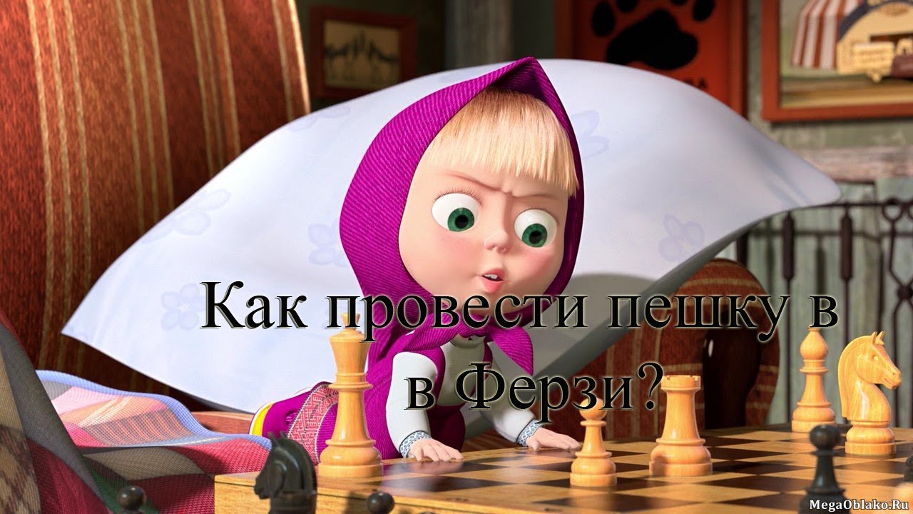 мультик машенька и медведь. машкины страшилки маша и медведь. денис червяцов машины сказки. машины сказки 11 серия крошечка-хаврошечка. маша и медведь машины сказки.