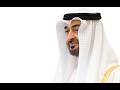 قصيدة جديدة من شعر وإلقاء صاحب السمو الشيخ محمد بن راشد آل مكتوم بعنوان حصن الوط ن