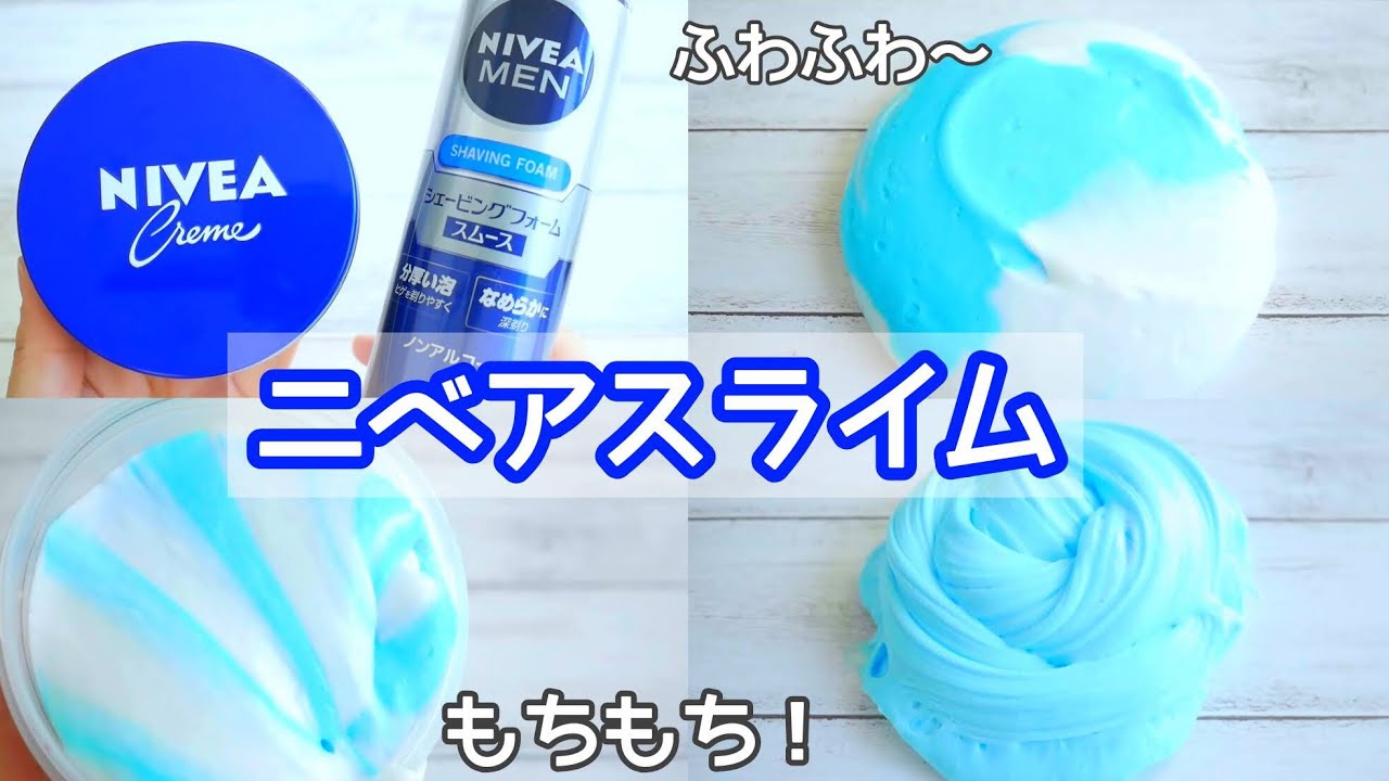 なぜなら チェス ラジウム でんぷん のり スライム Azusa Co Jp