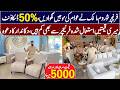 Used Furniture se bhi Sasta Furniture yaha se milta hai, Furniture For Sale, Furniture on Half Price