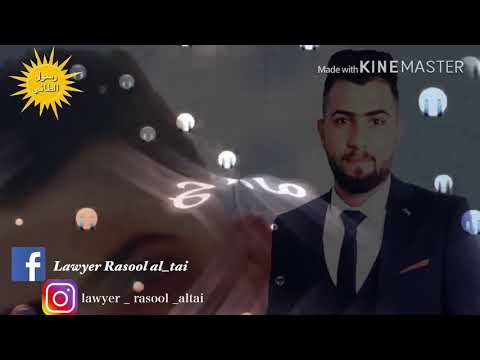 مدام الموت راحة بال تصميم رسول الطائي