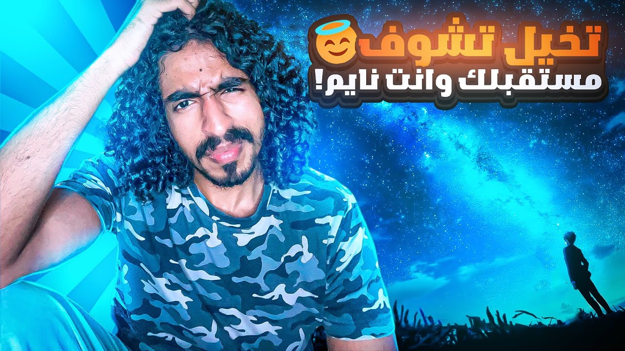 قصة يوسف عليه السلام بتفاصيل ما عمرك سمعتها!!(الجزء الاول)