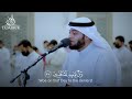Relaxing Quran Recitation Ahmad Al Nufais Surah Al Mursalat Relaxing Quran Recitation Ahmad Al Nufais Surah Al Mursalat