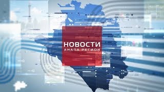 Новости \