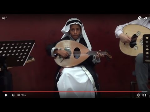 أجواد العويشق (9سنوات) يعزف على العود "دولاب رصد"
