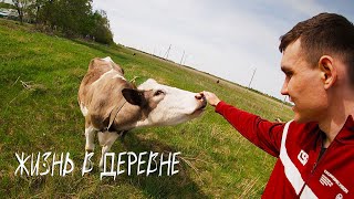 ЭКСКУРСИЯ ПО ДЕРЕВНЕ | ДЕРЕВЕНСКАЯ ЖИЗНЬ