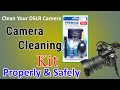 How to Clean DSLR Camera & Lenses With Cleaning Kit at Home | Clean DSLR Sensor And Mirror | HINDI |