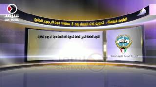 القوى العاملة: تحويل إذن العمل بعد 3 سنوات دون الرجوع للكفيل