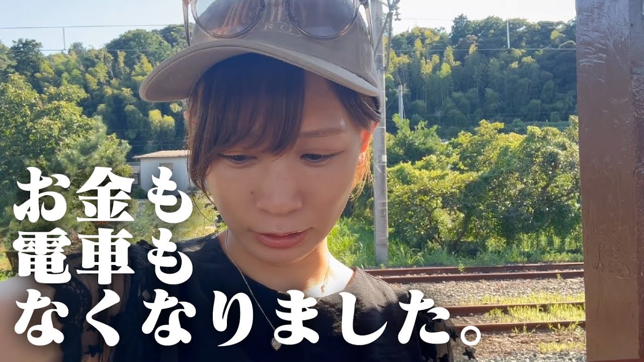 モモコの夏休みひとり旅 前編【京都・天橋立】