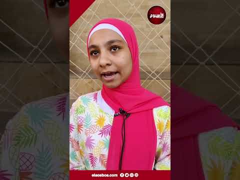اختي مثلي الأعلى وربنا عوض تعبي خديجة كريم الأولى على الابتدائية الأزهرية في الإسكندرية