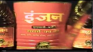 Engine Brand Mustard Oil Biswash Jo Kabhi Na Badle