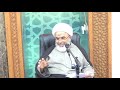 خطوات في علاج الوسواس القهري القسم الثامن لسماحة العلامة الشيخ حسين العايش
