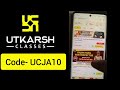 Utkarsh Classes Coupon Code | utkarsh Classes promo code | utkarsh all batches offer today 2026