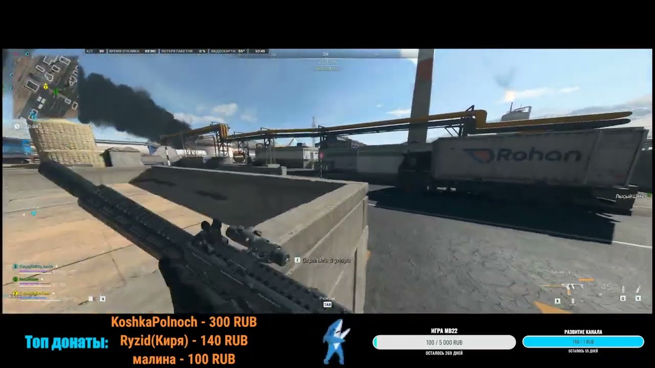 Лучшая сборка RAPP H Варзон 2 / RAPP H COD Warzone 2.0 / RAPP H loadout Warzone 2