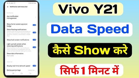 Vivo Y21 Network Speed Setting || Vivo Y21 Internet Speed Show Setting || Daily Data Usage Show