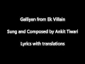 Teri galliyan lyrics full song