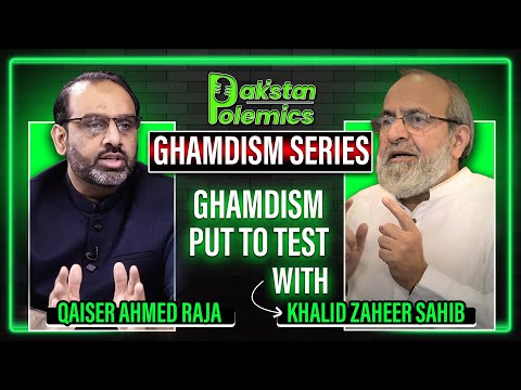 Ghamdism Series | Khalid Zaheer Sahib