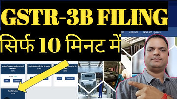 GSTR 3B Return Filing | How to File GSTR 3B | GST 3B Return Kaise Bhare | GSTR 3B Kaise Fill Kare