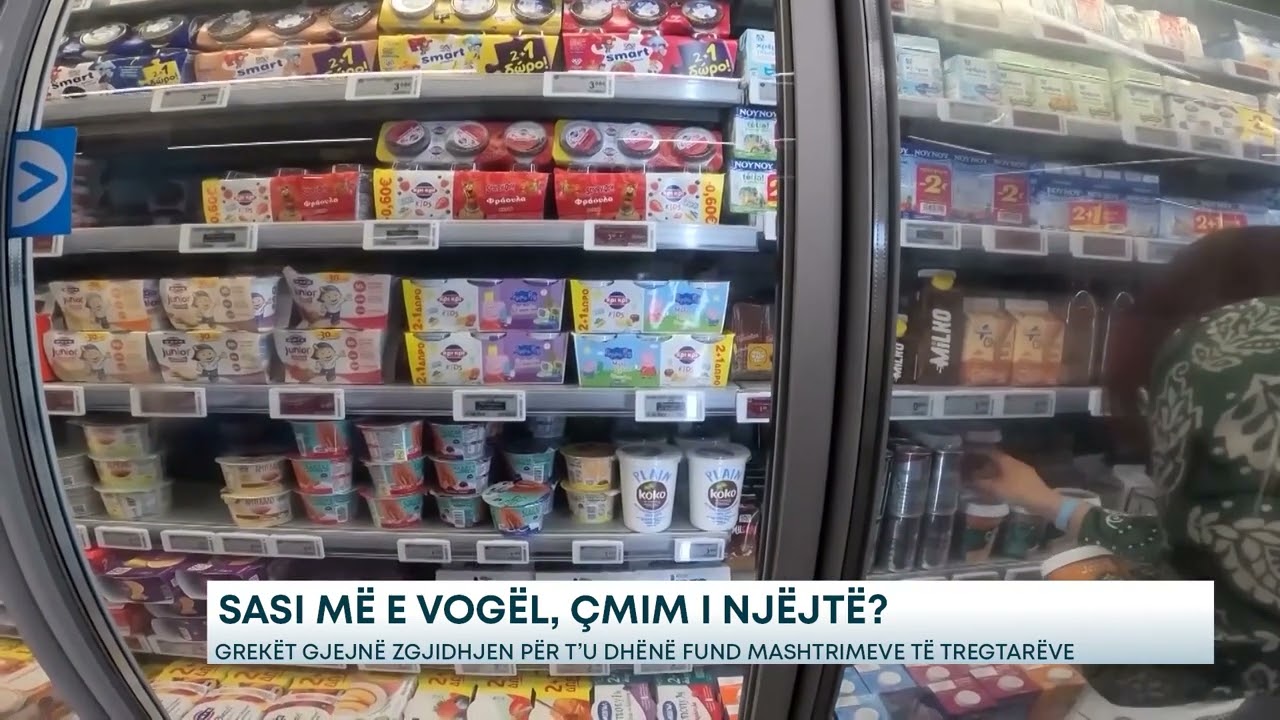 Sasi më e vogël, çmim i njëjtë? - Grekët gjejnë zgjidhjen për t’u dhënë fund mashtrimeve të...