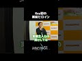 【anemoi】Key初の実妹ヒロイン【トークショー切り抜き】
