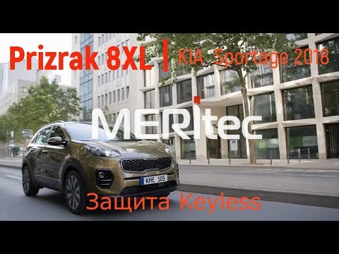 Kia Sportage (keyless)