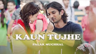 KAUN TUJHE ( Lyrics) | M.S. DHONI -THE UNTOLD STORY | Amaal Mallik Palak|Sushant Singh Disha Patani