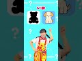 【ほんもの】どっち？こっち！動物のかげクイズ #キッズ #shorts