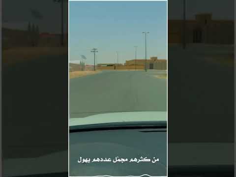 عديت ربعي واحرجوني 