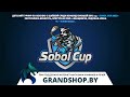 14.05.2022. SC 2012. ProHokkey 1- Беларусь