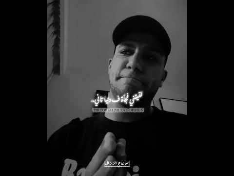 الدنيا قاسية اتشقلبت بيا ف ثواني حالات واتس تصميمي  تصميم فيديوهات