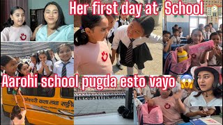 First Day at school || School pugda k vayo esto || Aarohi Adhikari || Everest EBS || ASHMITA ||