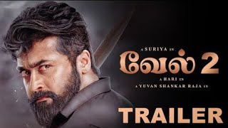 VEL 2-  Trailer | Surya | Hari | Yuvan Shankar Raja | Sunpicture