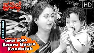 Watch prathigne kannada movie video songs. starring: dr rajkumar,
pandaribai, jayanthi on sgv songs channel. film : director b s ranga
so...