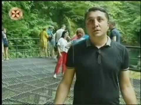 03 07 2018   ერთსულოვნება. სამეგრელოში პრეს-ტური მოეწყო