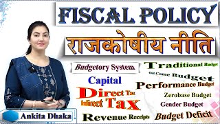 Fiscal Policy राजकोषीय नीति by Ankita Dhaka