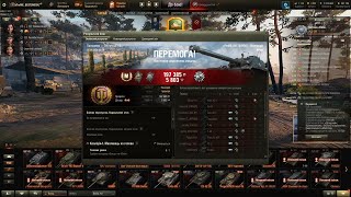 xTreME_BEST _Bat.-Châtillon Bourrasque_11k dmg+asist_Master_ #wot_ua #wot